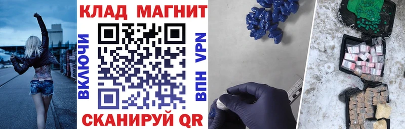 Где можно купить наркотики Ахтубинск МАРИХУАНА  Псилоцибиновые грибы  Меф мяу мяу 