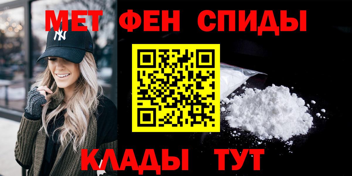 АМФЕТАМИН 98%  Amphetamine  Ахтубинск  Вход с VPN 