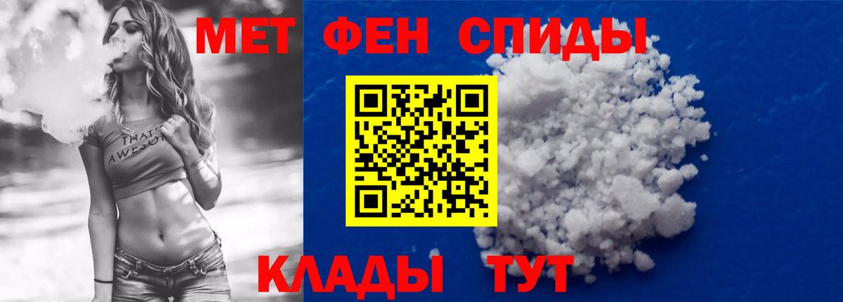 АМФ  Ахтубинск  Амфетамин Premium 