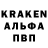 A-PVP Соль Shegeev Erasyl