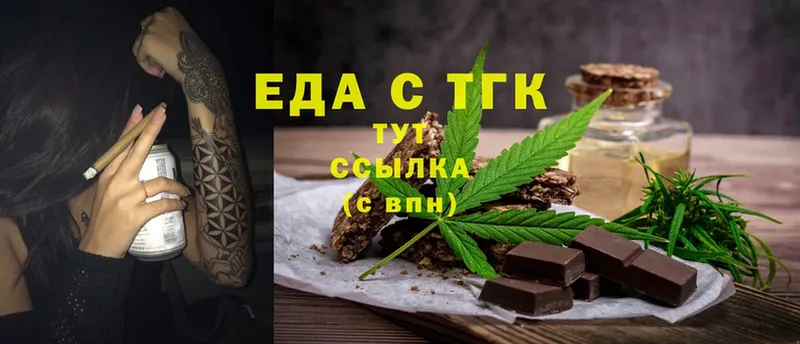 Cannafood конопля  закладки  Ахтубинск 