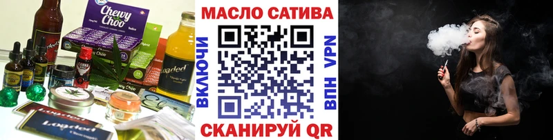 Cannafood конопля  дарнет шоп  Ахтубинск 