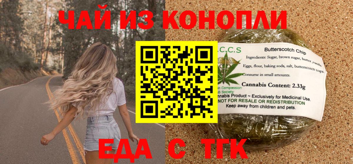 МЕФ Ахтубинск
