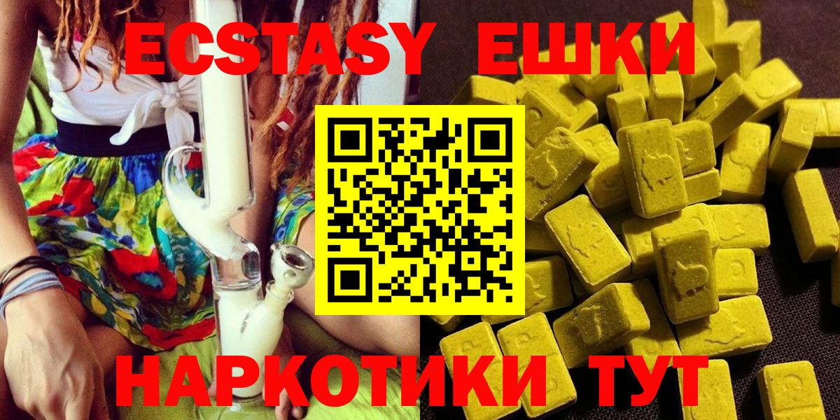 Экстази Punisher  Вход с VPN  ЭКСТАЗИ  ЭКСТАЗИ 280мг  Ахтубинск 