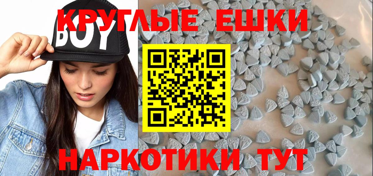 ЭКСТАЗИ 300 mg Ахтубинск