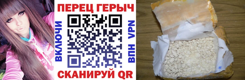 закладки  Ахтубинск  ГЕРОИН Heroin 