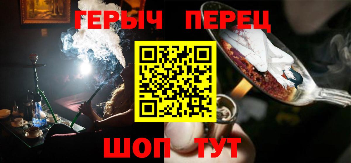 Героин  Ахтубинск  ГЕРОИН афганец 