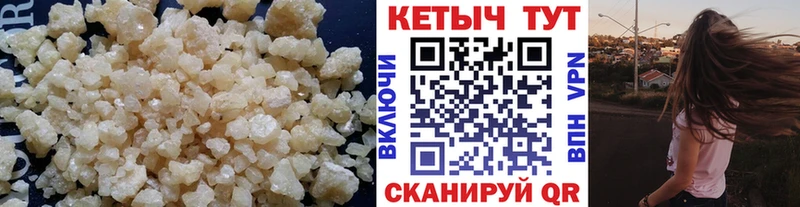 Кетамин ketamine Ахтубинск