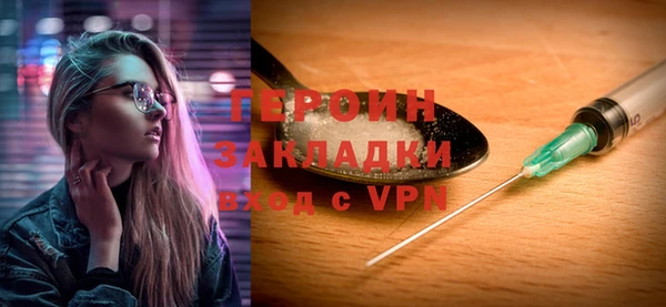 эйфоретик Тобольск