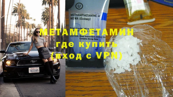 мескалин Покровск