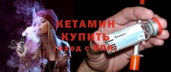 мескалин Покровск