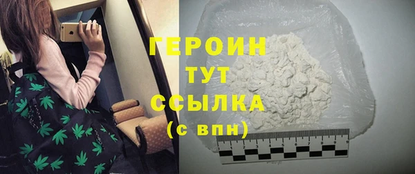герыч Покров