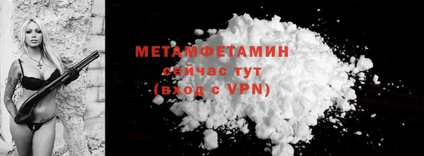 мескалин Покровск
