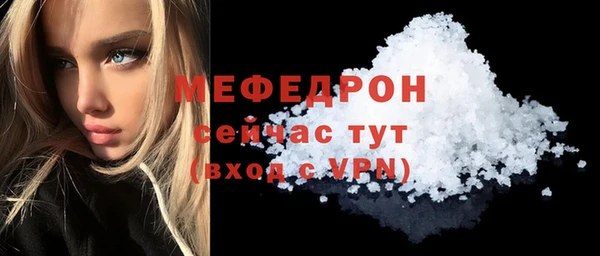 эйфоретик Тобольск