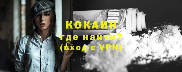 эйфоретик Тобольск