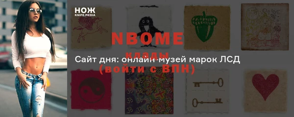 мескалин Покровск