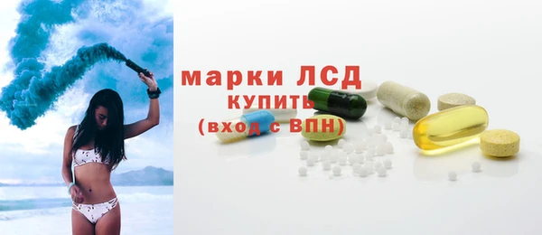 мескалин Покровск
