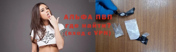 мескалин Покровск