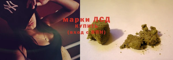 мескалин Покровск
