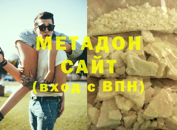 мескалин Покровск