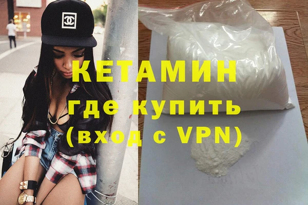 мескалин Покровск