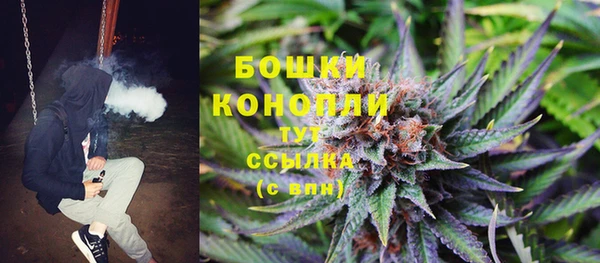 мескалин Покровск