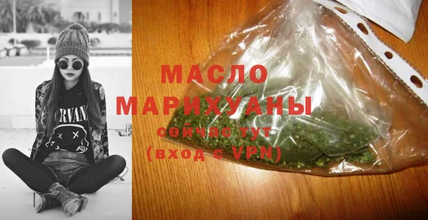 мескалин Покровск