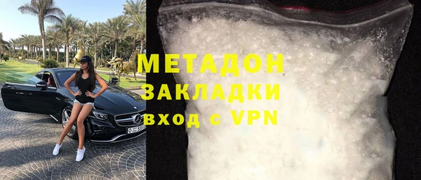 герыч Яровое