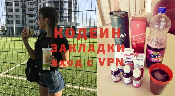мескалин Покровск