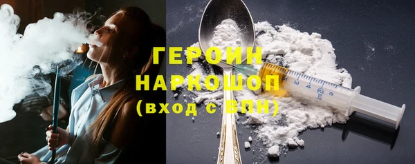 мескалин Покровск