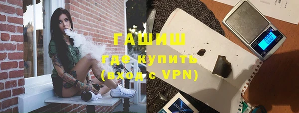 стафф Тихорецк