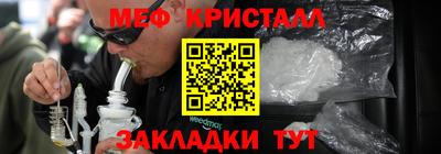 кокаин перу Апшеронск