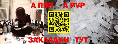 кристаллы Абинск