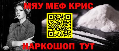 наркотики Аргун