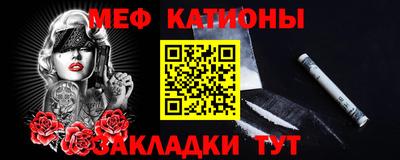 Альфа ПВП Абакан