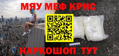 таблы Апрелевка