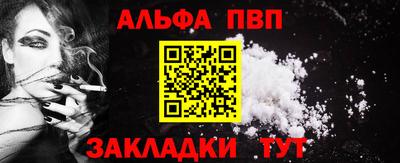 кокаин перу Апшеронск