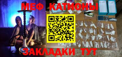 кокаин перу Апшеронск