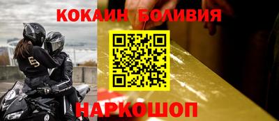 соль ск Абинск