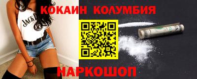 наркотики Аргун