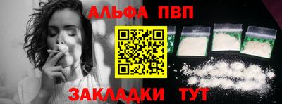 наркотики Аргун
