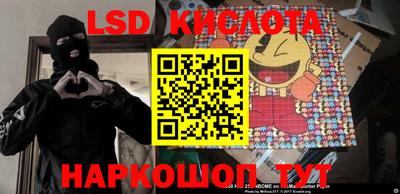 кокаин перу Апшеронск