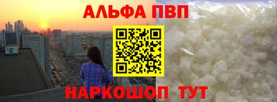 кокаин перу Апшеронск