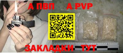 наркотики Аргун