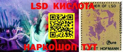 Альфа ПВП Абакан