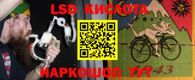 Альфа ПВП Абакан