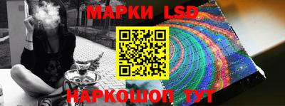 таблы Апрелевка
