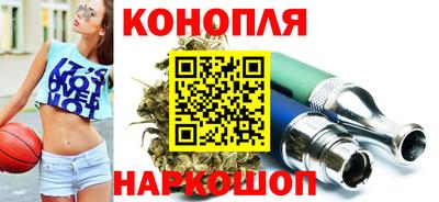 наркотики Аргун