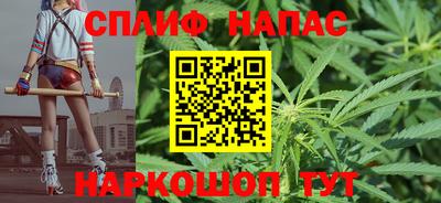 наркотики Аргун