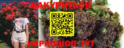 наркотики Аргун